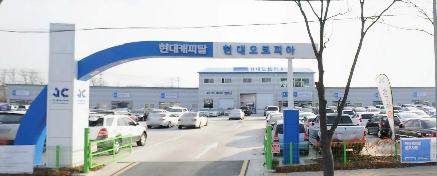 오토피아매매단지